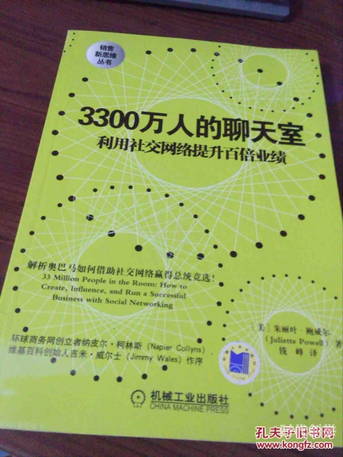 成人聊天室网址大全成人聊天室网址，探索网络社交的新领域