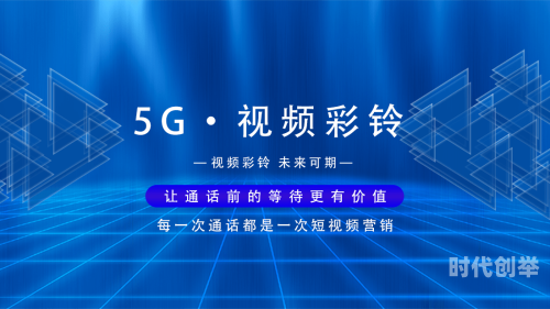 多人运动5G视频在线观看，开启全新体验时代