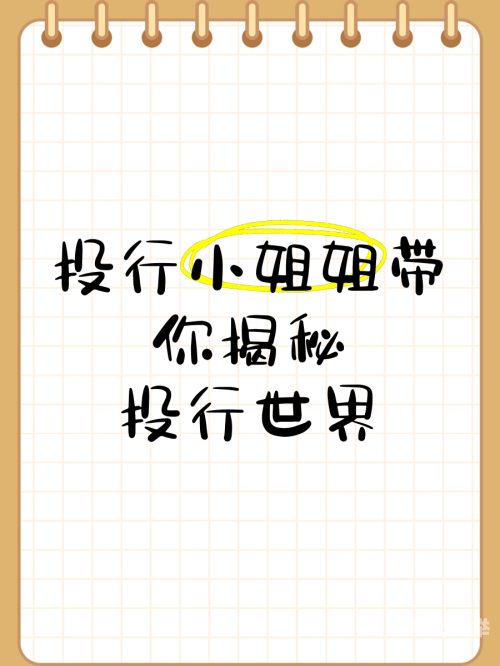 那些小姐的技术是怎么学的揭秘那些小姐的技术学习之路