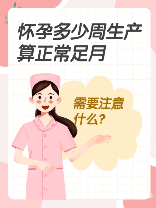 怀孕大肚子如何应对疯狂运动？即将分娩的注意事项