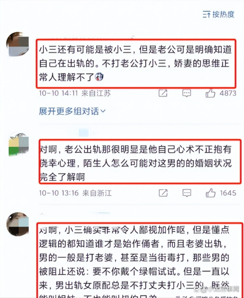 睡过最小的多少岁探究法律与道德边界，睡过最小的多少岁？-第2张图片