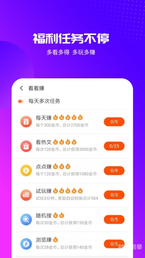 榴莲视频app高清免费下载榴莲视频APP，高清免费下载的全新体验-第2张图片