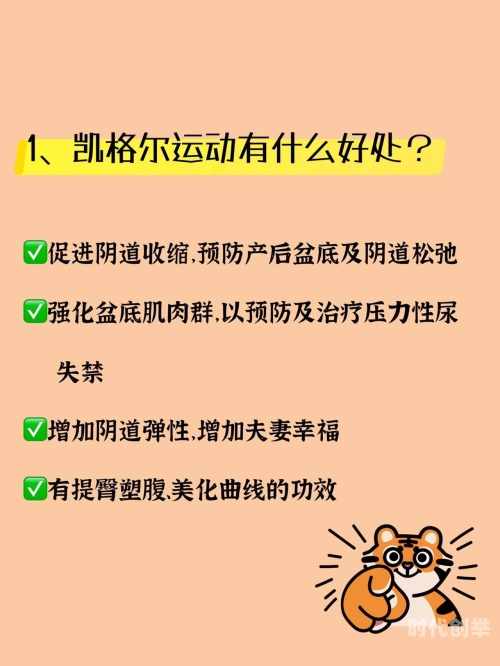 探讨男人在性行为中进入女性阴道的深度及其正常范围-第2张图片