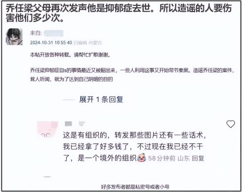 乔任梁事件乔任梁事件，悲剧的背后与反思