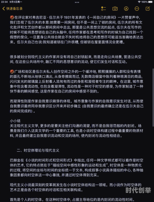 可不可以放进去一下下就关于可不可以尝试短暂地放进去一下的探讨