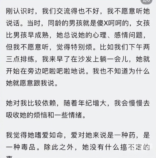 网曝吃瓜黑料在线网站首页网络风波下的吃瓜黑料揭秘——在线网站首页观察记