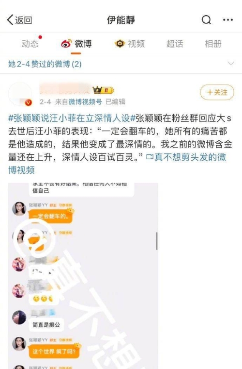 网曝吃瓜黑料在线网站首页网络风波下的吃瓜黑料揭秘——在线网站首页观察记-第3张图片