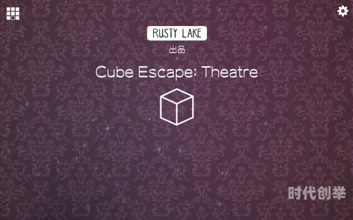 Cube Escape the caveCube Escape，洞穴的逃脱-第2张图片