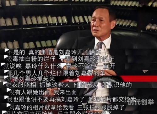 刘嘉玲被绑事件，揭秘背后的真相