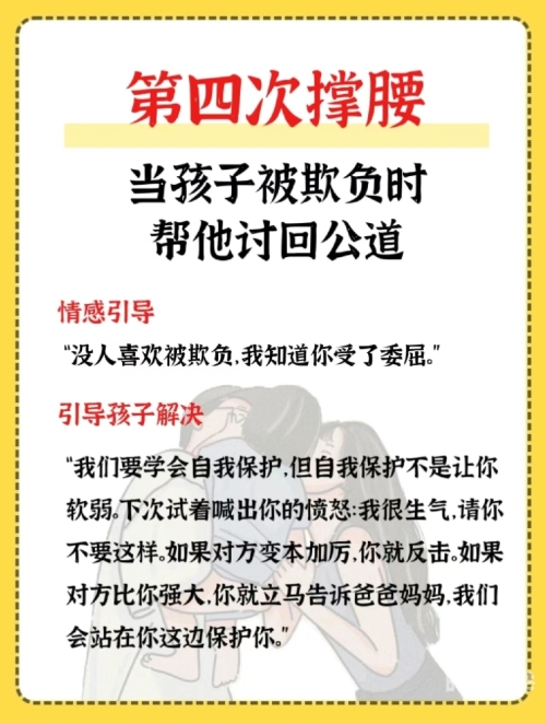 宝宝抬腿靠墙，一种可能的健康行为解读