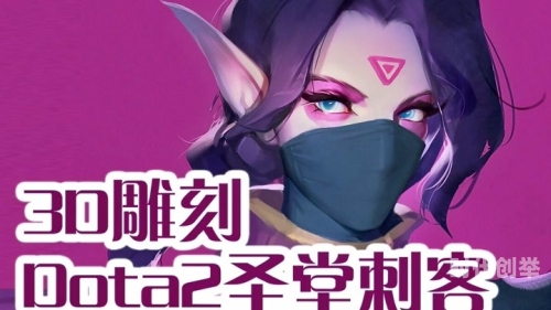 dota圣堂刺客出装Dota圣堂刺客出装攻略-第2张图片