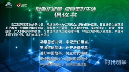 在线正能量网站，点亮生活的免费正能量源泉