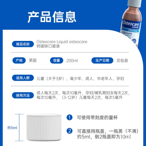 vitabiotics孕妇维生素怎么样Vitabiotics孕妇营养补充指南