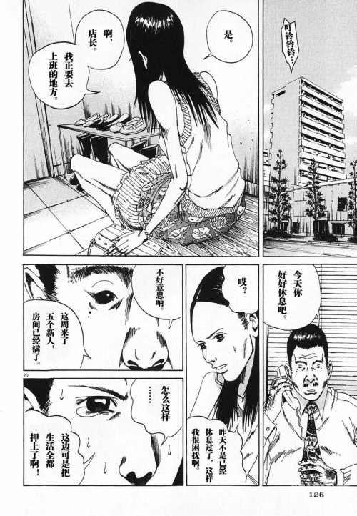 口工漫画里库番本翼乌口工漫画中的库番本翼乌之谜