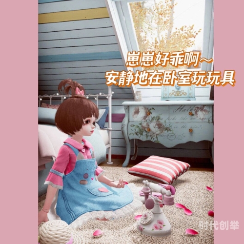 project doll探索Project Doll的魅力与意义-第2张图片