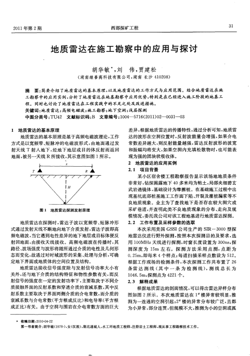 精品区产品解析，2区、3区、4区产品乱码9的深度探讨