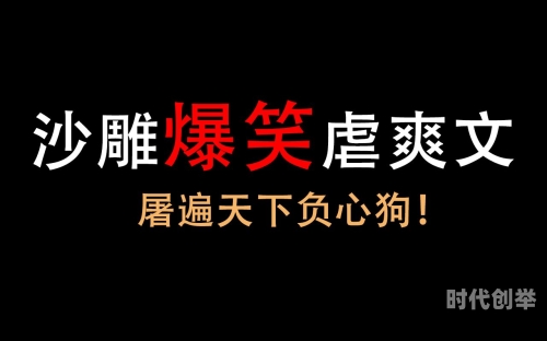 求美人受的娱乐圈文美人受H多人运动NP的探索-第3张图片