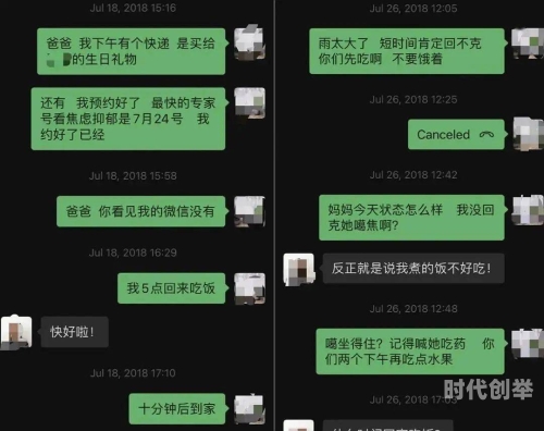 女生浴室自杀20天后的反思与启示-第2张图片