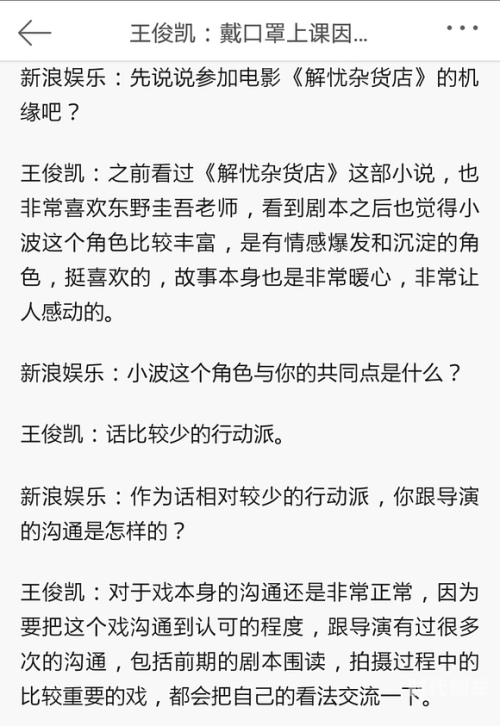 回家给父亲解决需求的说说回家为父解忧