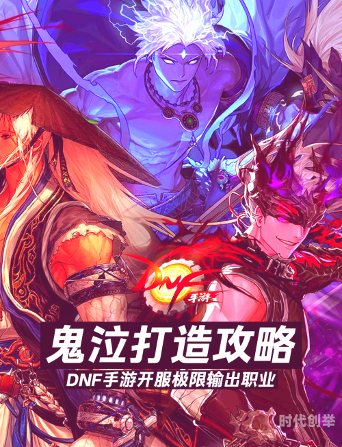 DNF智力宝珠，探索其神秘力量与价值-第2张图片