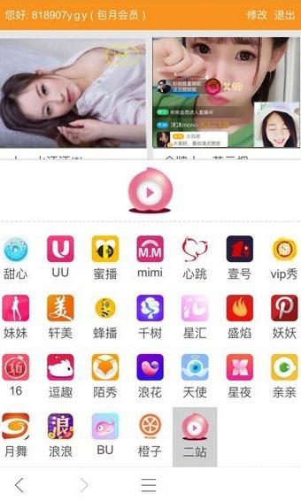 黄色软件视频app关于黄色软件视频app的深度解析与探讨