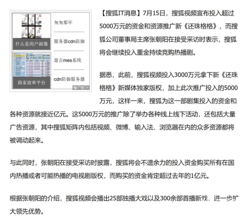 夜里18款禁用B站芒果在线看关于夜里观看B站芒果内容的正确理解与安全探索