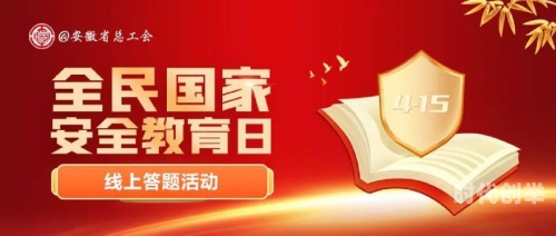 全民爱答题赚钱全民爱答题，知识竞赛的魅力与全民参与的激情