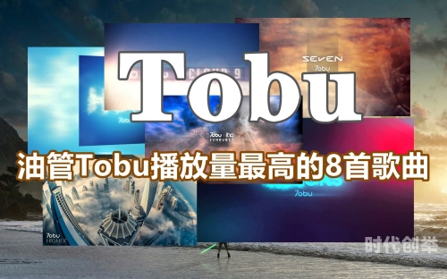 tobu8日本免费版探索Tobu8日本免费版，一个全新的旅游体验-第3张图片