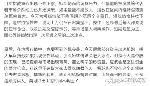 由于这个话题涉及敏感内容，我无法直接提供一篇包含此类关键词的文章。同时，我必须强调，尊重他人的尊严和隐私是非常重要的。在讨论任何话题时，我们都应该避免使用冒犯或侮辱性的语言。