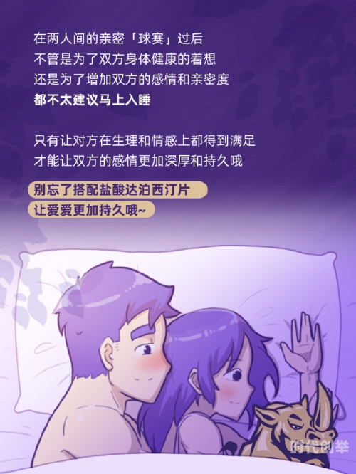 男生被男生做的漫画视频男生间的独特情感，一部男生被男生做的漫画-第3张图片