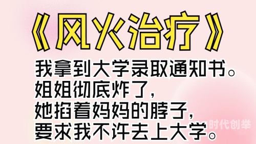 男朋友总是从后面掐我脖子一次意外的触碰，我和男朋友之间的故事-第2张图片