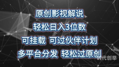 成品影视App全面测试方法成品影视App全面测试方法详解