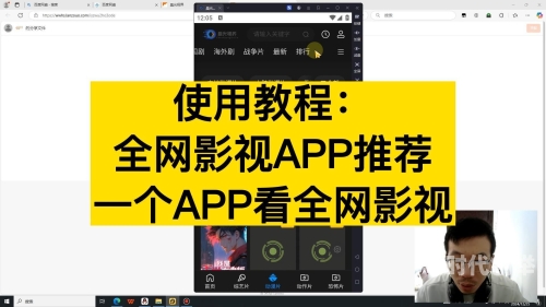 成品影视App全面测试方法成品影视App全面测试方法详解-第2张图片