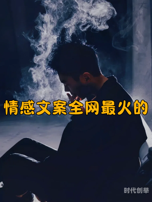 善良丰满的继牀——人生的温暖与力量-第2张图片