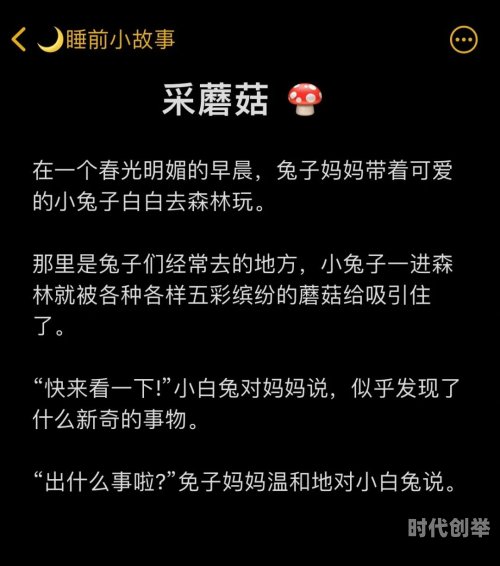 derpixo派对游戏无聊的兔子Derpixo派对上的新奇游戏与无聊兔子的奇妙冒险