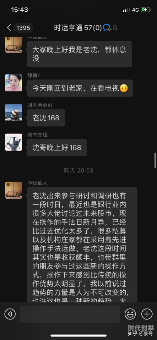 老版国富产二代APP下载，回顾与体验