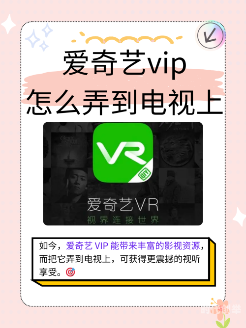 不用会员也能看黄台的app无需VIP，畅享观影新体验——优质影视APP推荐