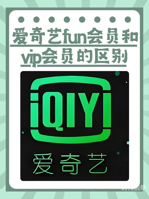 不用会员也能看黄台的app无需VIP，畅享观影新体验——优质影视APP推荐-第3张图片