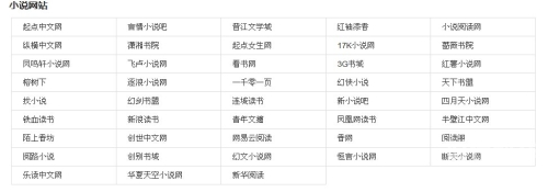 探讨网络中的男男色情内容与GAY视频网站软件