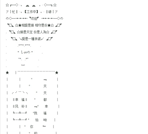 为什么yy频道进不去游戏无法进入YY频道的原因解析-第3张图片