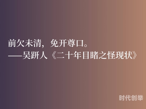 搜搜小说搜搜小说，探索文学的无限魅力