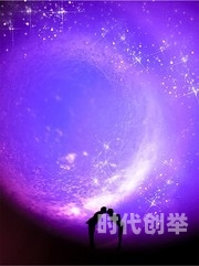 麻花星空mV麻花星空下的浪漫之舞，一首关于mV的诗篇