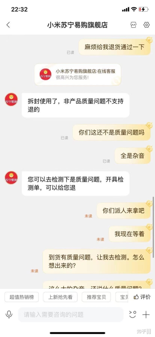 苏宁易购订单查询入口苏宁易购订单查询，便捷、高效与安全的购物体验-第2张图片