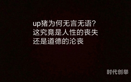 虐女小游戏，背后的心理与影响