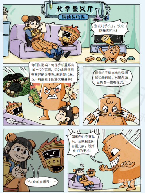 歪歪漫画免费入口页面弹窗在线观看探索歪歪漫画免费入口，页面弹窗的奥秘-第2张图片