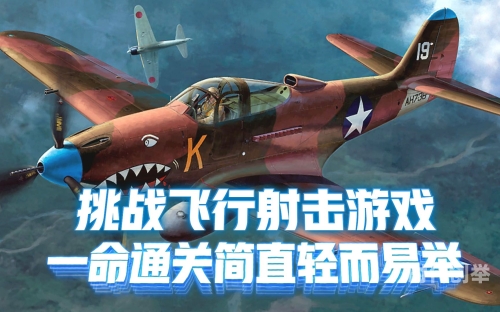 打击者1945手机版下载打击者1945，经典射击游戏的魅力与影响