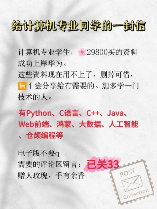 探索黑料不打烊的TTTZZZ入口之旅——2022年网络新体验-第3张图片