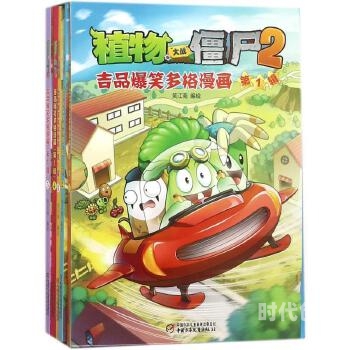 歪歪漫画免费入口页面弹窗官方，探索漫画世界的便捷途径-第1张图片