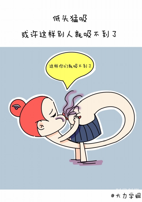 探索水中的羞羞事漫画-第2张图片