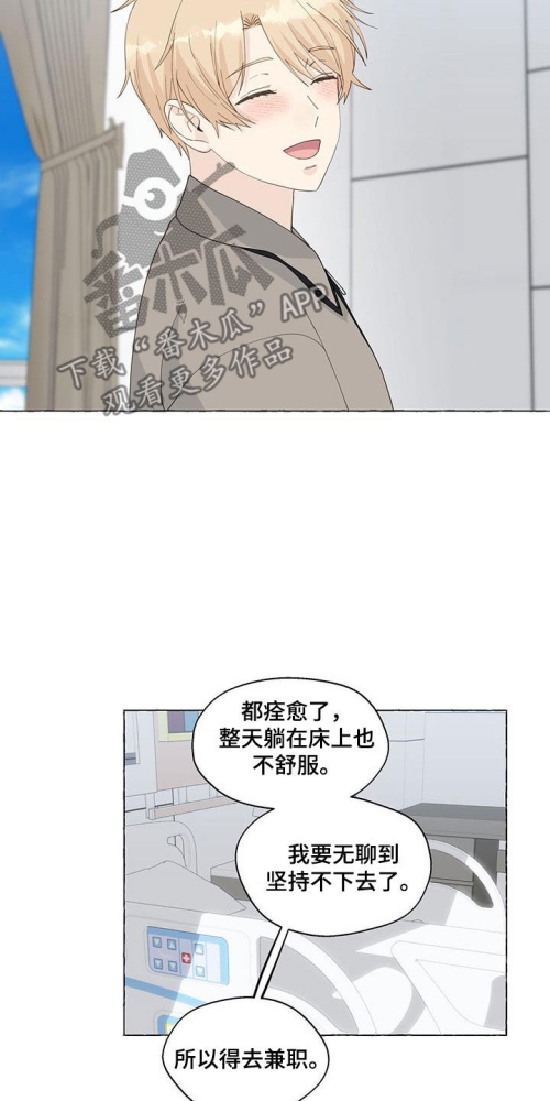 羞羞漫画，在线阅读的新体验